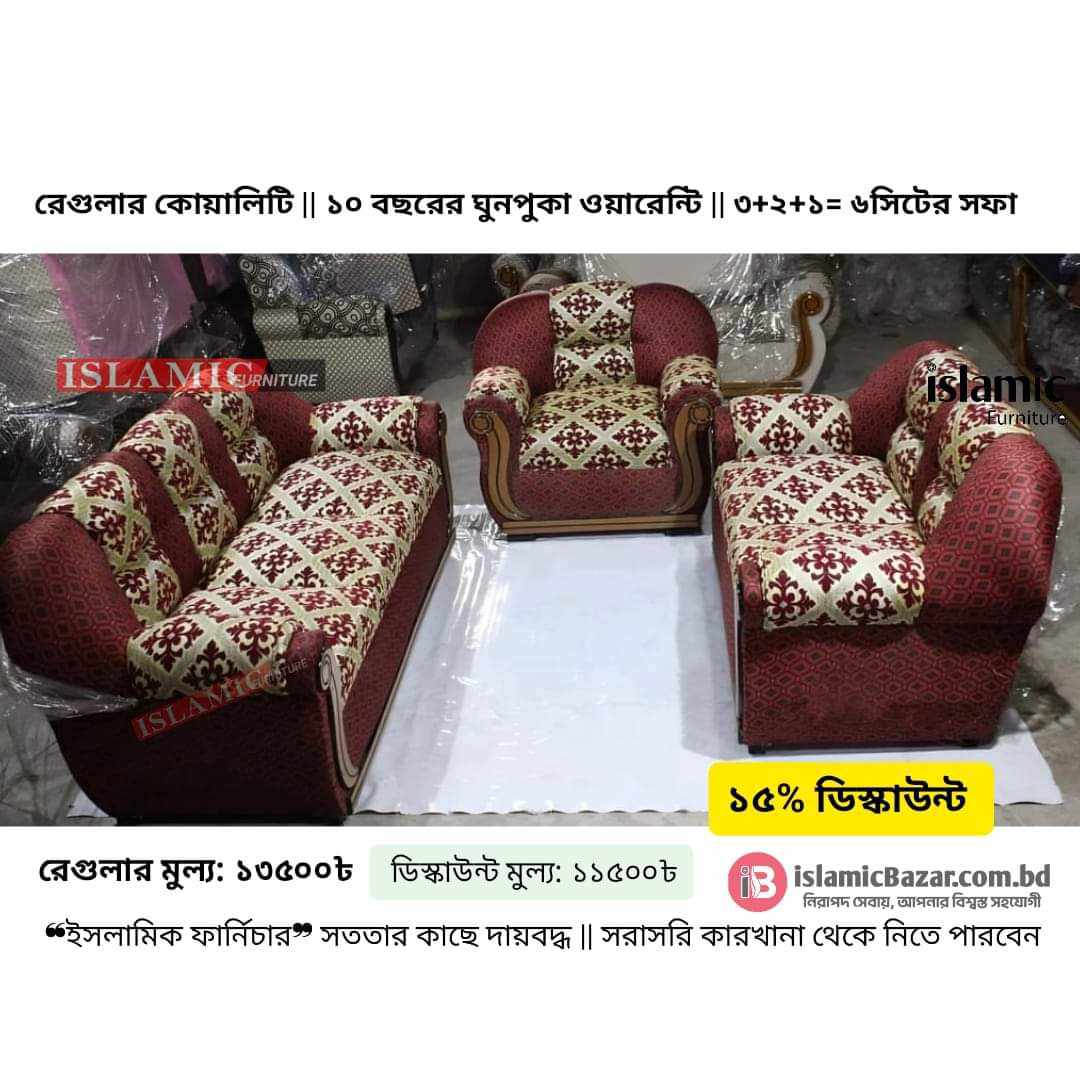 Sofa set (3+2+1)